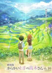 دانلود انیمه Teasing Master Takagi-San: The Movie 2022389043-638682126