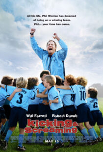 دانلود فیلم Kicking & Screaming 2005392297-237267808