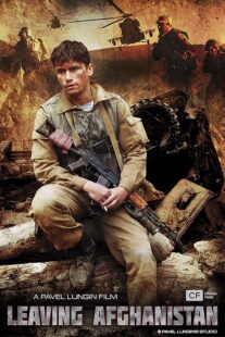 دانلود فیلم Leaving Afghanistan 2019389111-1425165234