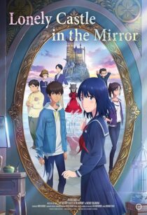 دانلود انیمه Lonely Castle in the Mirror 2022388952-1387251854