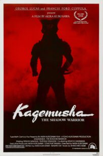 دانلود فیلم Kagemusha: The Shadow Warrior 1980392989-226360590