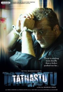 دانلود فیلم هندی Tathastu 2006390604-1276197107