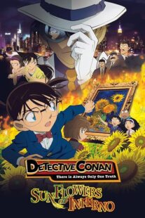 دانلود انیمه Detective Conan: Sunflowers of Inferno 2015390328-1169083861