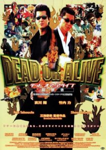 دانلود فیلم Dead or Alive 1999389657-2025845073