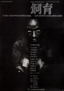 دانلود فیلم The Catch 1961396399-783182197