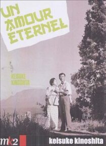 دانلود فیلم Immortal Love 1961398768-2059176216