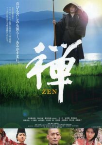 دانلود فیلم Zen 2009397372-730255653