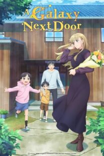 دانلود انیمه A Galaxy Next Door398334-485241900
