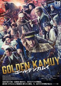 دانلود فیلم Golden Kamuy 2024399467-381531546