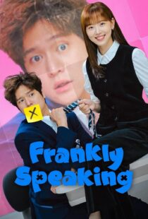 دانلود سریال کره‌ای Frankly Speaking399700-374449630