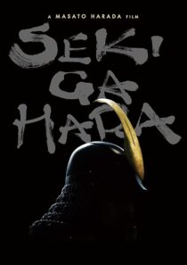 دانلود فیلم Sekigahara 2017396668-565088790