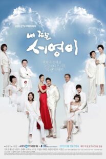 دانلود سریال کره‌ای My Daughter Seo Young397521-1121535218