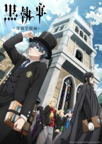دانلود Black Butler: Public School Arc399114-1991450673