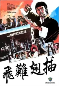 دانلود فیلم Iron Chain Assassin 1980402216-1019863100