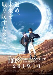 دانلود انیمه Fate Grand Order Absolute Demonic Front Babylonia403172-374760226