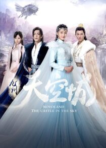 دانلود سریال Novoland: The Castle in the Sky400630-516899249