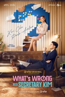 دانلود سریال What’s Wrong with Secretary Kim401095-1490011325