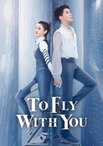 دانلود سریال To Fly with You403154-1158502295