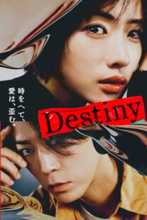 دانلود سریال Destiny403169-1046378277