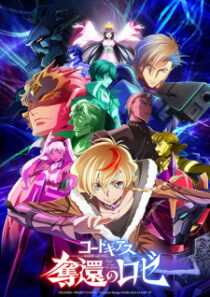 دانلود انیمه Code Geass: Rozé of the Recapture403176-1711194989