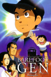 دانلود انیمه Barefoot Gen 1983400974-7569300