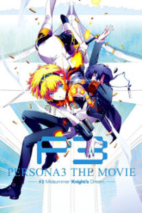 دانلود انیمه Persona 3 the Movie: #2 Midsummer Knight’s Dream 2014400993-802452145