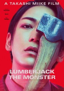 دانلود فیلم Lumberjack the Monster 2023401249-670695837