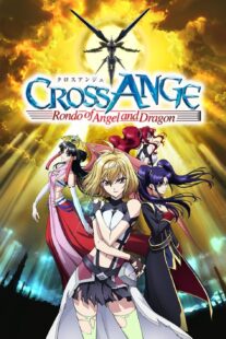 دانلود انیمه Cross Ange: Rondo of Angel and Dragon405523-1450947994