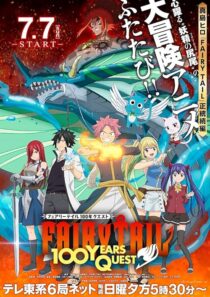 دانلود انیمه Fairy Tail: 100 Years Quest404420-771033778