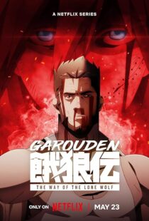 دانلود انیمه Garouden: The Way of the Lone Wolf405021-2038776413