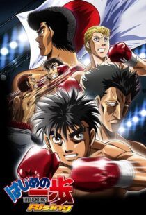 دانلود انیمه Fighting Spirit: Rising404429-236278304