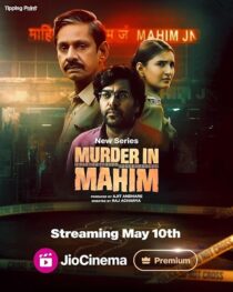 دانلود سریال هندی Murder in Mahim405259-1816028399