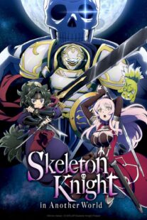 دانلود انیمه Skeleton Knight in Another World405758-629615552