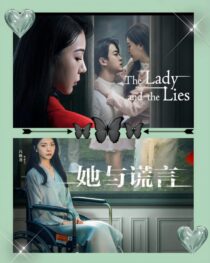 دانلود سریال The Lady and the Lies405363-606305357
