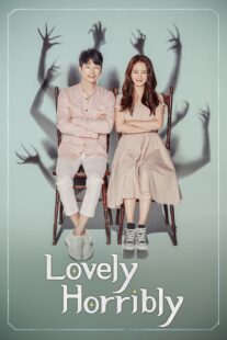 دانلود سریال کره‌ای Lovely Horribly405954-1539692062