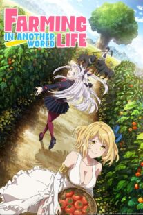 دانلود انیمه Farming Life in Another World406601-701938083