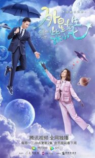 دانلود سریال My Girlfriend is an Alien408679-1956533343
