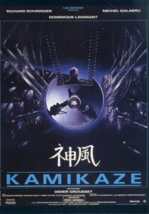 دانلود فیلم Kamikaze 1986408234-903082105