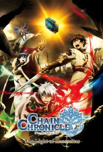 دانلود انیمه Chain Chronicle The Light of Haecceitas405756-1075649777