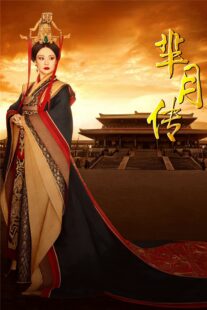 دانلود سریال Legend of Miyue407006-866959535