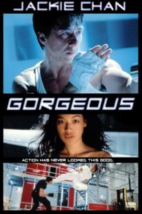 دانلود فیلم Gorgeous 1999406197-1705230944