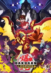 دانلود انیمه Bakugan Battle Planet409624-1693271485
