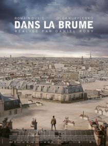 دانلود فیلم A Breath Away 2018408888-2093216887