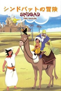 دانلود انیمه Arabian Nights Adventures of Sinbad409784-2042216514