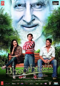 دانلود فیلم هندی Bhoothnath 2008410065-162036436