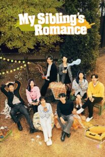 دانلود سریال کره‌ای My Sibling’s Romance (Love Siblings)409186-1443543913