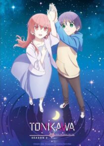 دانلود انیمه TONIKAWA: Over the Moon for You410167-793405064