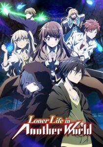 دانلود انیمه Loner Life in Another World411383-336889591