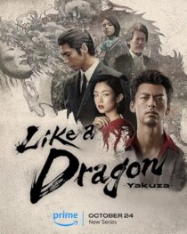 دانلود سریال Like a Dragon: Yakuza412842-158121037