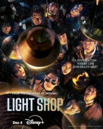 دانلود سریال کره‌ای Light Shop414177-1269552574